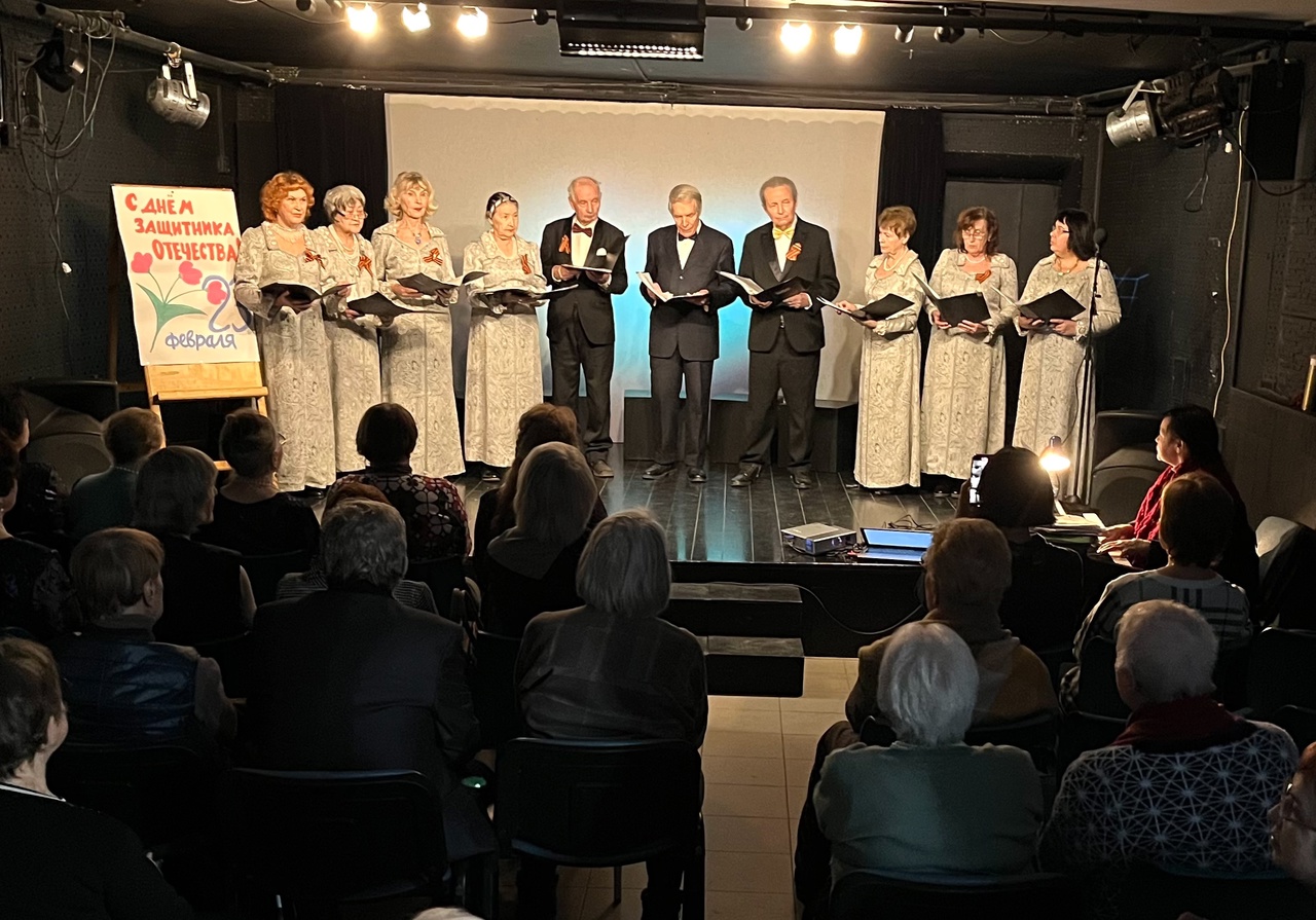 Концерт, посвященный Дню защитника Отечества